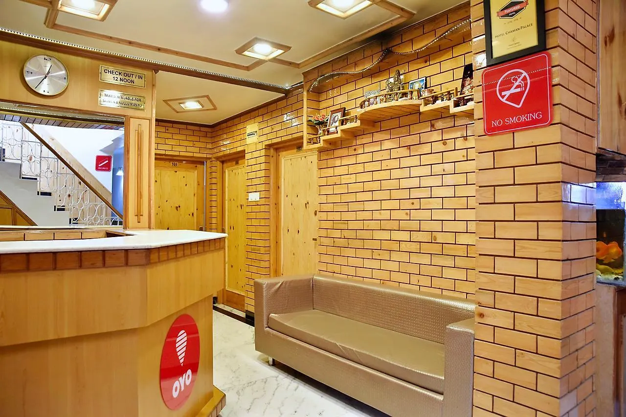查曼宫酒店 西姆拉 2*,  印度